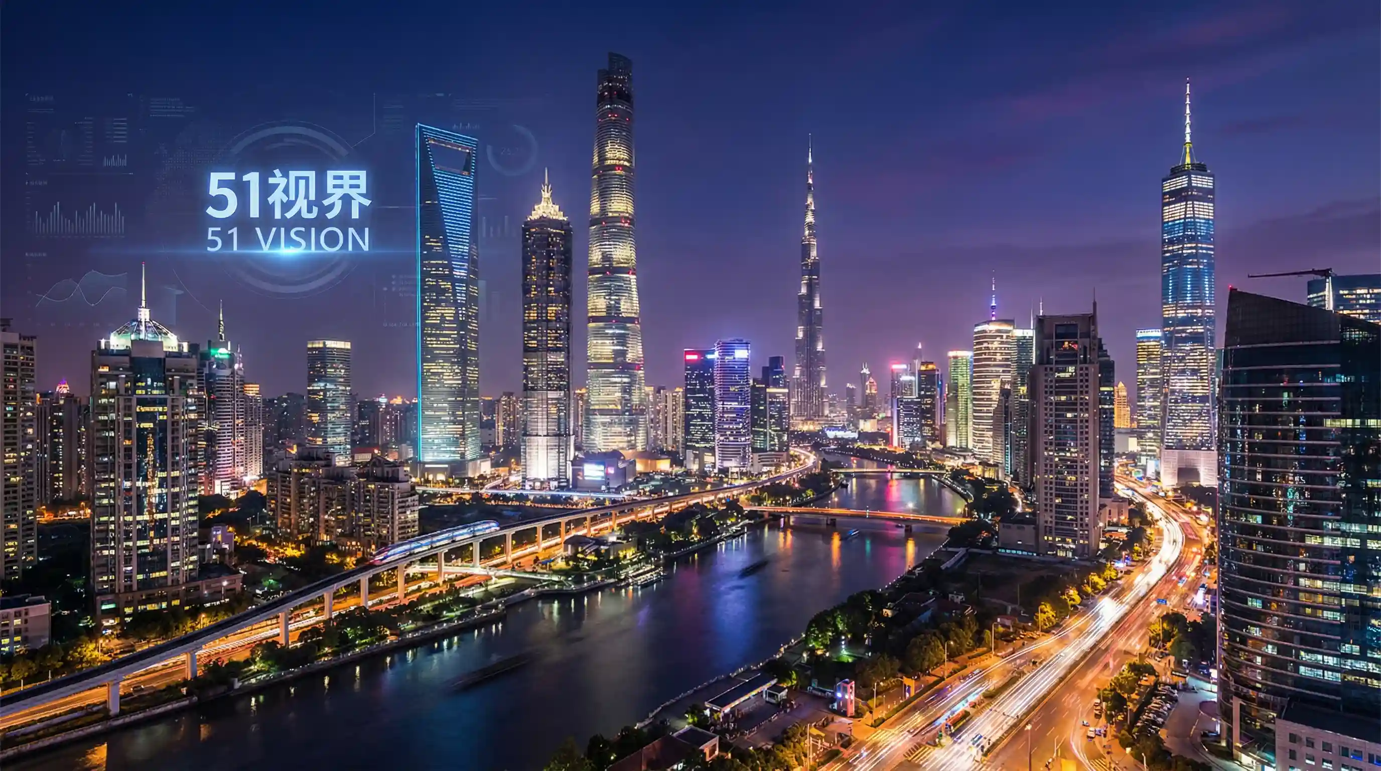 国际金融中心城市夜景 - 伊泽瑞尔皮肤 关注全球经济