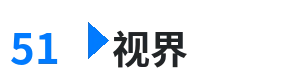 51视界 - 伊泽瑞尔皮肤 综合内容门户Logo